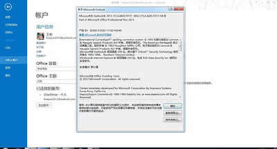 office2013汾Ϣ