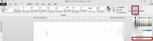 Office2013WordĵͼƬô