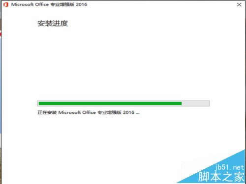 office2013ôoffice2016