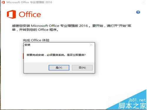 office2013ôoffice2016?