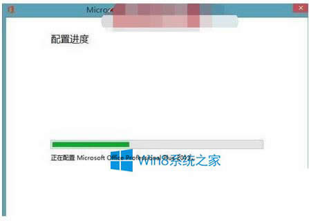 Win8Office2013ʾ“”ô 