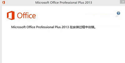 office2013װĽ   