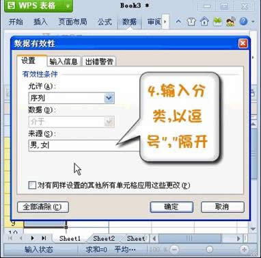 WPS Office 2012ñб_wps̳_վ