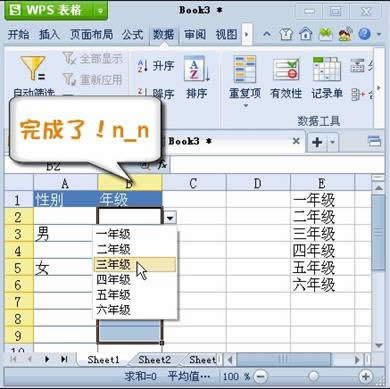 WPS Office 2012ñб_wps̳_վ