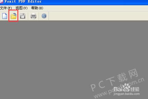 ʹFoxit PDF EditorɾPDFļвҪҳ棿