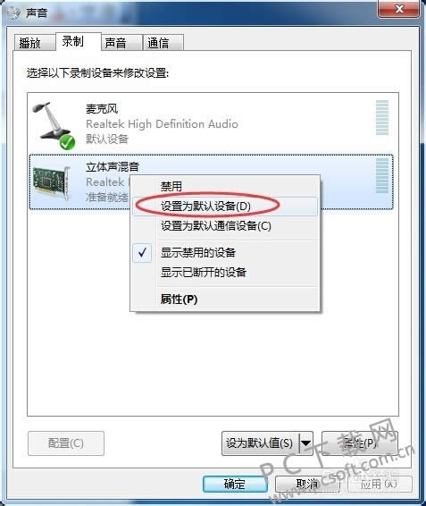 ʹCamtasia Studio¼ƵʱƵֻ˷ûе