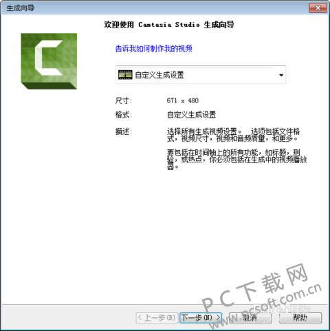 ʹCamtasia StudioѸٷָƵ