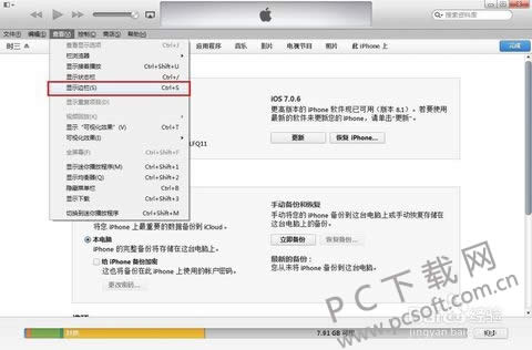 iTunes 64λݵôɾ