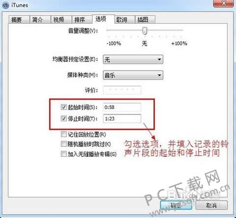 ʹiTunes 64λֻ