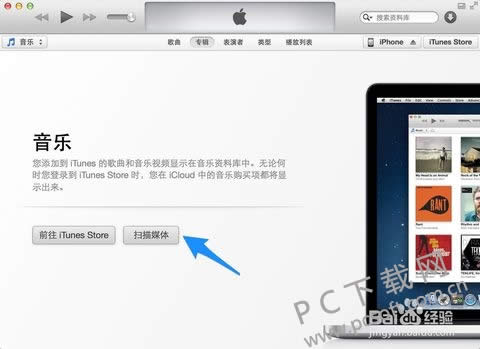 iTunes 64λ洫֣