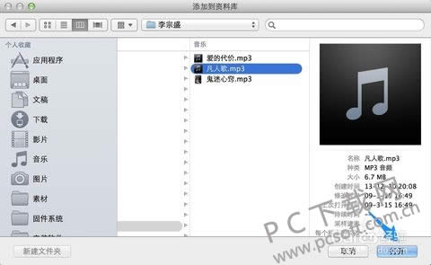 iTunes 64λ洫֣