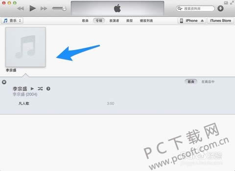 iTunes 64λ洫֣
