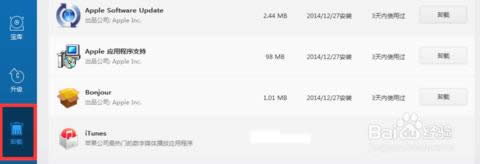 iTunes 64λж
