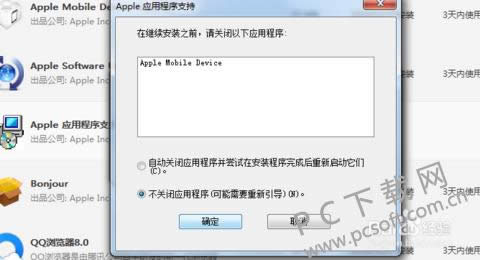 iTunes 64λж