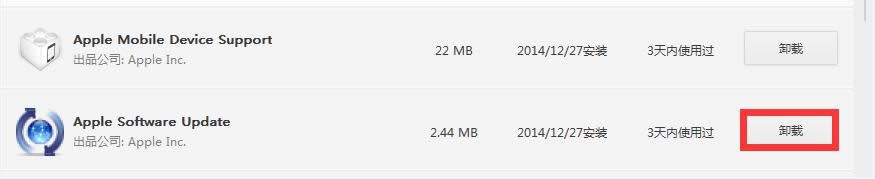 iTunes 64λж