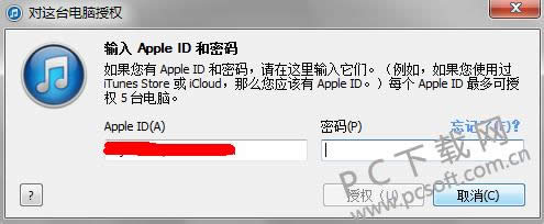 iTunes 64λôȨԣ
