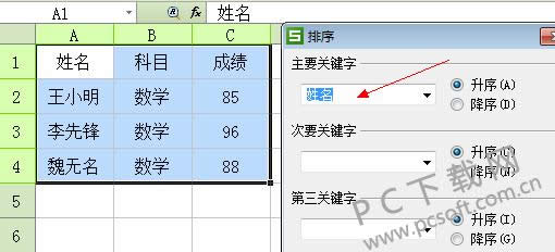 excel2007ζһݽ