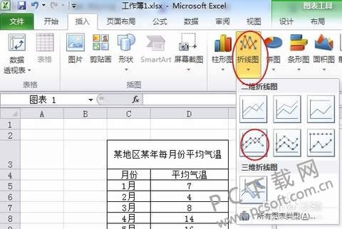 excel2007λһͼ