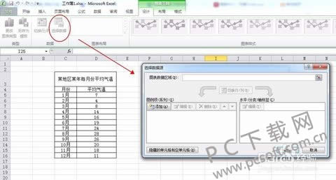 excel2007λһͼ