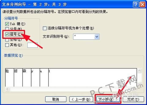 excel2007ôһݽзд