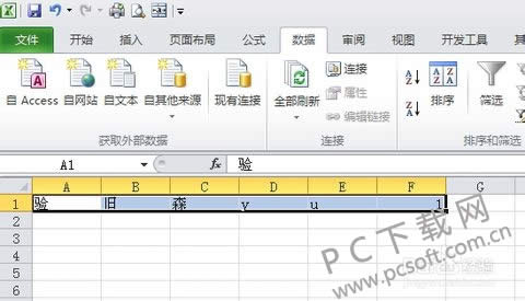excel2007ζһݽзд