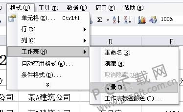 excel2007θһÿı