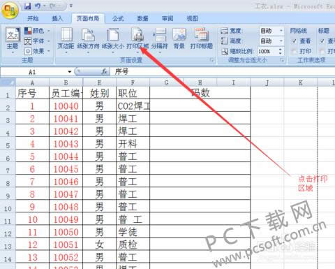 excel2007ôӡС