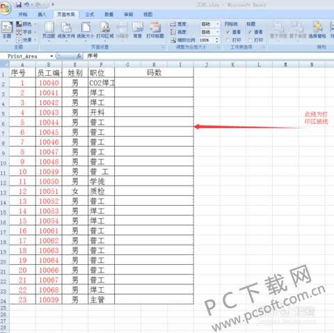 excel2007ôӡС