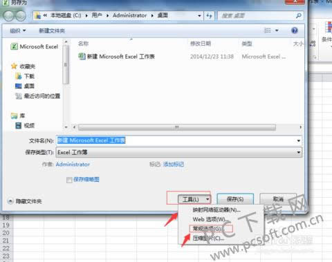 excel2007μܱһexcelļ