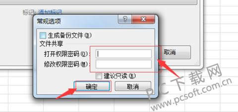 excel2007μܱһexcelļ