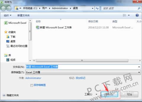 excel2007μܱһexcelļ