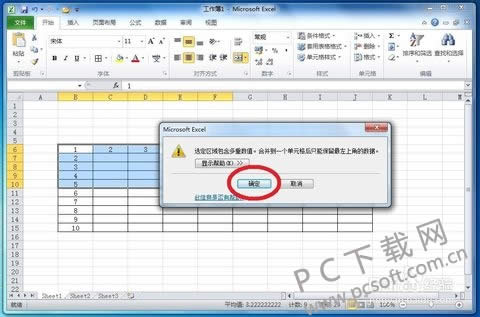 excel2007κϲ2/Ԫ