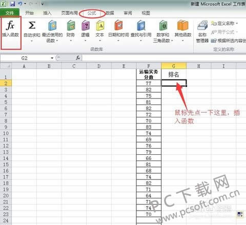 excel2007θһбܣ