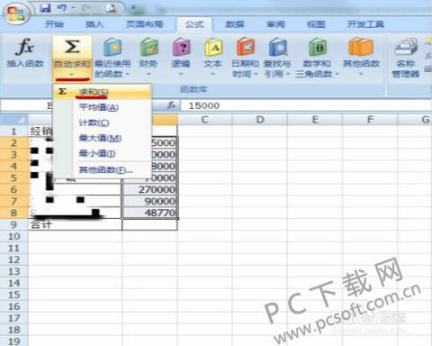 excel2007ζݽͣ