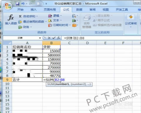 excel2007ζݽͣ