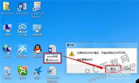 WinRAR64λѹѹʱʾC̿ռ䲻⴦