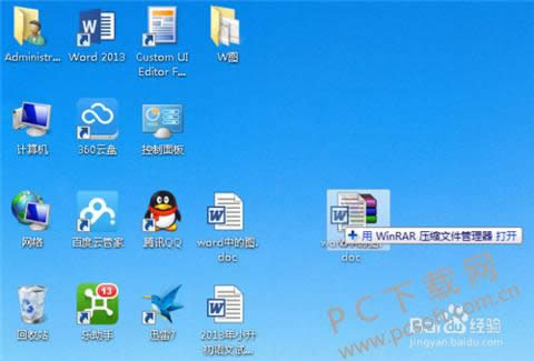 WinRAR64λѹȡwordеͼƬ