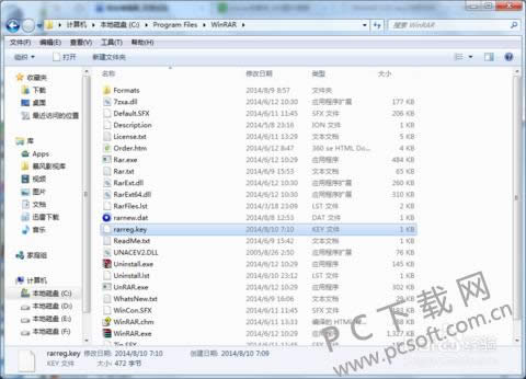 WinRAR64λѹȡʾҪûע᣿