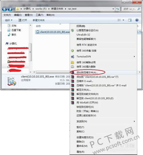 WinRAR64λѹηְѹļ
