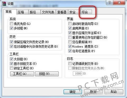 WinRAR64λѹùļʽ