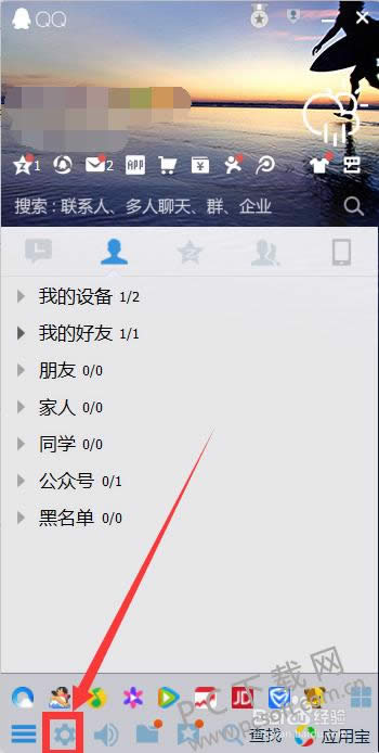 QQ2017¹ٷ԰ιرյ¼ʱԶ¼