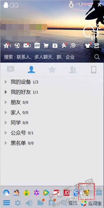 QQ2017¹ٷ԰ιرյ¼ʱԶ¼