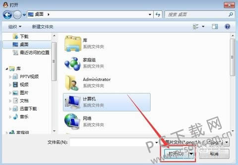 QQ2017¹ٷPCδӵֻϴļ