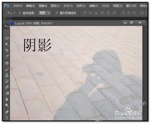Adobe PhotoShop CS6ƽ򿪾