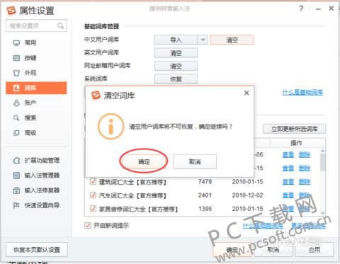 ѹƴ뷨win10רôϢ˽