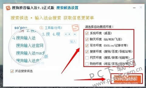 ѹƴ뷨win10רΰװأ