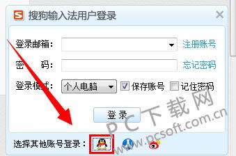 ѹƴ뷨win10רô½˻
