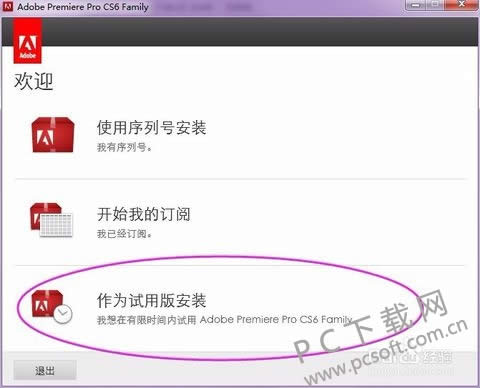 adobe premiere pro cs5 Ѱ氲װͼ˵̳