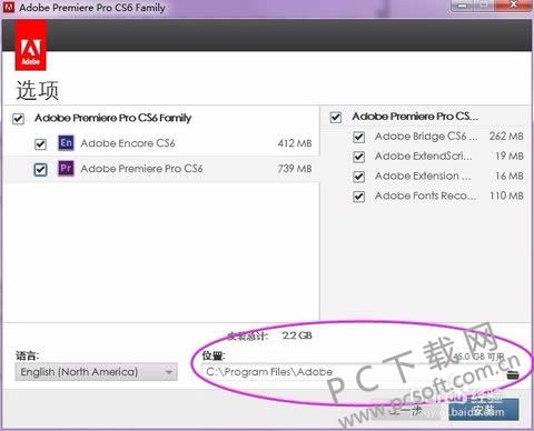 adobe premiere pro cs5 Ѱ氲װ̳