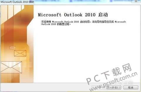 outlookٷѰô163䣿